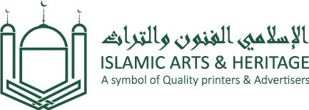 Islamic-Art-and-Heritage-logo